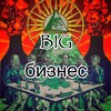 Логотип телеграм канала @bigbizn — Big Бизнес