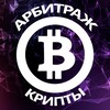 Логотип телеграм канала @bigbtcchannel — BigBTC Арбитраж Криптовалюты