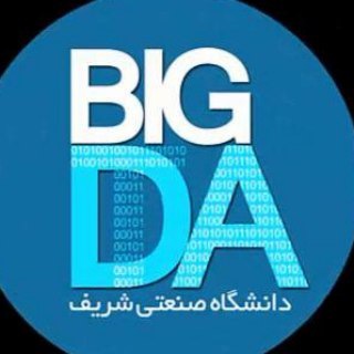لوگوی کانال تلگرام bigdataworkgroup — کارگروه کلان‌داده - دانشگاه صنعتی شریف
