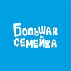 Логотип телеграм канала @bigfamily_su — Большая Семейка