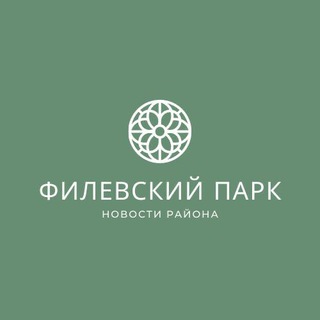 Логотип телеграм канала @bigfilipark — Большой Филевский парк