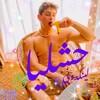 لوگوی کانال تلگرام bigheyrat839 — 💜لینکــدونی حشـــلیـا‌💜