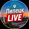 Логотип телеграм канала @bigkuban — Липецк LIVE