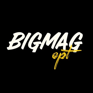 Логотип телеграм канала @bigmagsmr — Товары оптом bigmag.opt