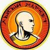 Логотип телеграм канала @bigmarketlm — Лысый.Маркет
