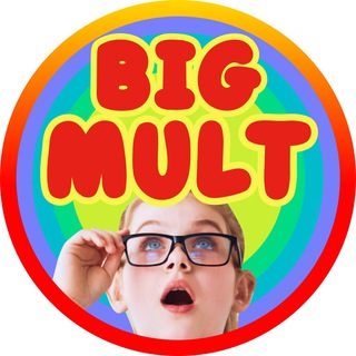 Логотип телеграм канала @bigmult_mark — Ух ты! Мультики