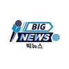 Logo of telegram channel bignewskr — BigNews Korea Network🇰🇷
