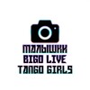 Логотип телеграм канала @bigo_18 — Малышки BigoLive | TangoGirls 18 