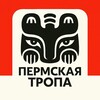 Логотип телеграм канала @bigpermtrail — Пермская тропа