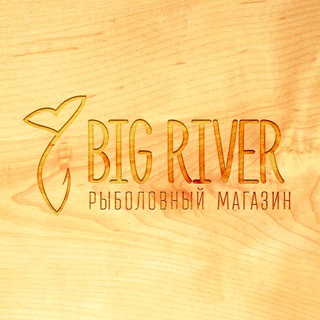 Логотип телеграм канала @bigrivershop — Магазин «Большая Река» Камчатка