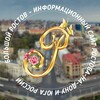Логотип телеграм канала @bigrostov — Большой Ростов