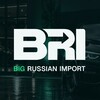 Логотип телеграм канала @bigrussianimport — BigRussianImport