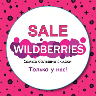 Логотип телеграм канала @bigsalewb2 — 🛍Большие скидки 💣