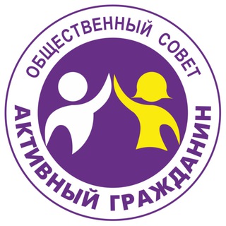 Логотип телеграм канала @bigstonecanal — Активный Гражданин | Большой Камень