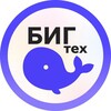 Логотип телеграм канала @bigtechjobs — БИГТЕХ - вакансии и стажировки