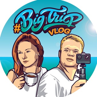 Логотип телеграм канала @bigtripvlog — BigTripVlog 🌴