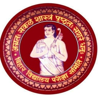 Logo saluran telegram bihar_board_patna_bseb — Bihar Board Official