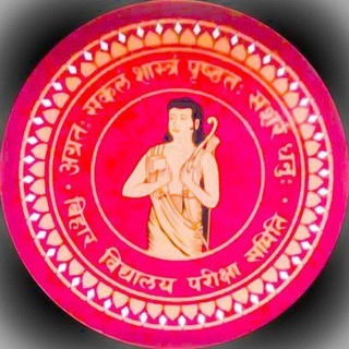 टेलीग्राम चैनल का लोगो bihar_board_question — Bihar Board Leak Question