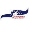 Логотип телеграм канала @bihprodolnaya — БИХ Продольная