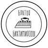 Логотип телеграм канала @bihtimir — Братья Бихтимировы