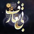 Logo saluran telegram bii_taarof — بی تعارف