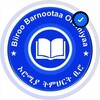 የቴሌግራም ቻናል አርማ biirobarnootaaoromiya — BIROO BARNOTA OROMIA