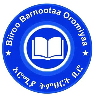 Logo saluran telegram biiroobarnoota_oromiyaa — Biiroo Barnoota Oromiyaa