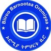 የቴሌግራም ቻናል አርማ biiroof_barnoota_oromiyaa — Biiroo Barnootaa Oromiyaa
