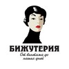 Логотип телеграм канала @bijoumoscow — Бижу.Москва