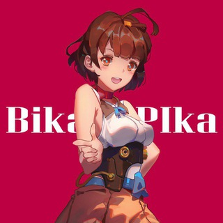 Логотип телеграм канала @bikanopika — Bika na Pike