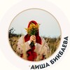 Логотип телеграм канала @bikbaeva_psy — ДУШЕВНЫЙ ПСИХОЛОГ ДЛЯ МУСУЛЬМАНОК