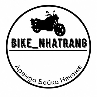 Логотип телеграм канала @bike_nhatrang — АРЕНДА БАЙКА НЯЧАНГ/ВЬЕТНАМ