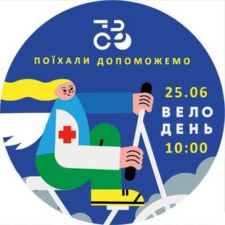 Логотип телеграм -каналу bikedaykyiv — Bikeday.Kyiv Велодень в Києві