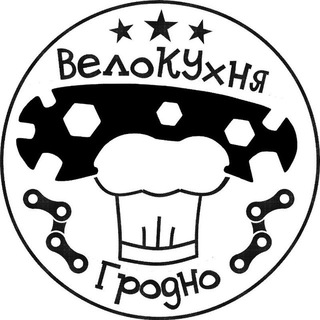 Логотип телеграм канала @bikekitchengrodno — ВелоКухня Гродно
