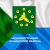 Логотип телеграм канала @bikinadm — Администрация Бикинского муниципального района Хабаровского края