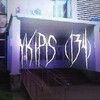 Логотип телеграм канала @bikkkkkslsls — подслушано УКИПиС 134 стр