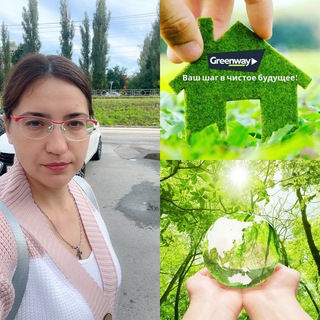 Логотип телеграм канала @bikovskikhgreenway — Ваш Greenway
