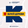 Логотип телеграм -каналу bila_tserkva_kor — Кореспондент Білої Церкви