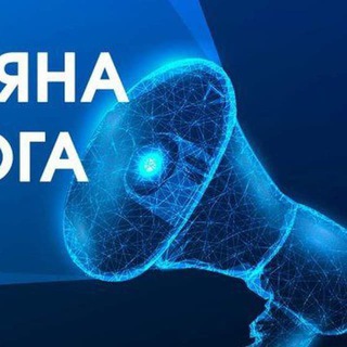 Telegram channel Повітряна тривога Біляївка logo