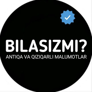 Telegram kanalining logotibi bilasizmi_uz_tv — Qiziqarli Malumotlar