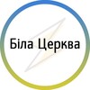 Логотип телеграм -каналу bilatserkva_nez — Біла церква⚡️Незламна