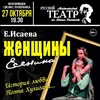 Логотип телеграм канала @biletikpro — Афиша Пятигорск