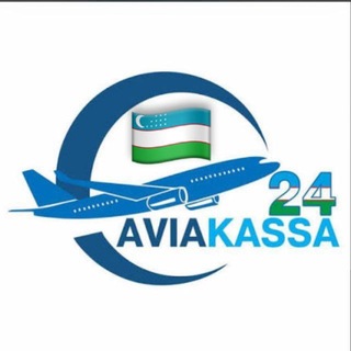Telegram channel AVIAKASSA BILETLAR 24/7 ✈️🇺🇿 logo