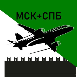 Логотип телеграм канала @bilety_mskspb — БИЛЕТЫ: Москва и СПб