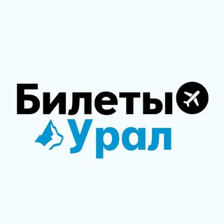 Логотип телеграм канала @bilety_ural — БИЛЕТЫ: Урал | Екатеринбург, Пермь, Тюмень, Челябинск