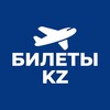 Telegram арнасының логотипі bilety_kazahstan — Билеты Казахстан