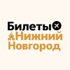 Логотип телеграм канала @bilety_nino — Билеты: Нижний Новгород