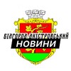 Логотип телеграм -каналу bilhorod_dnistrovskyi_insider — Білгород-Дністровський ⚡️ Новини
