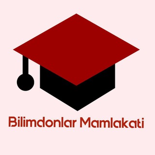 Telegram kanalining logotibi bilimdonlar_mamlakati — Bilimdonlar_Mamlakati