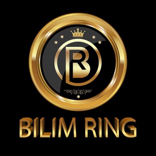 Telegram арнасының логотипі bilimring — Билим Ринг || Қарақалпақстан клубы